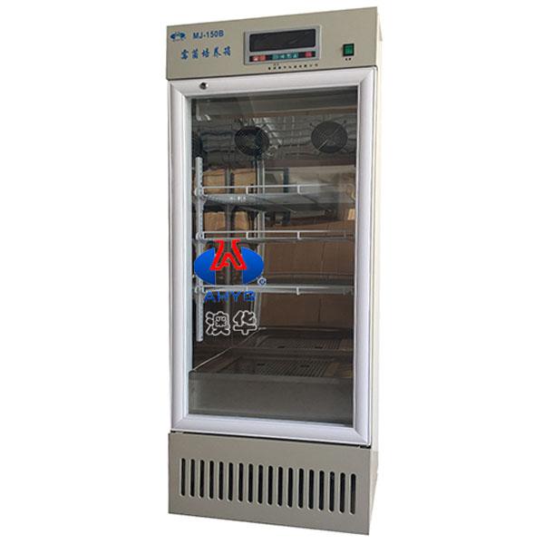 MJ-150B霉菌培養(yǎng)箱