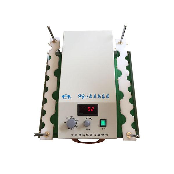 HY-1垂直振蕩器