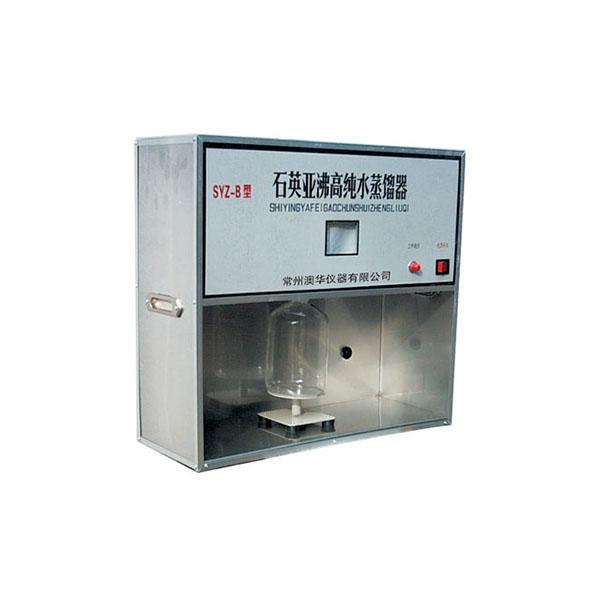 SYZ-A/B石英亞沸高純水蒸餾器